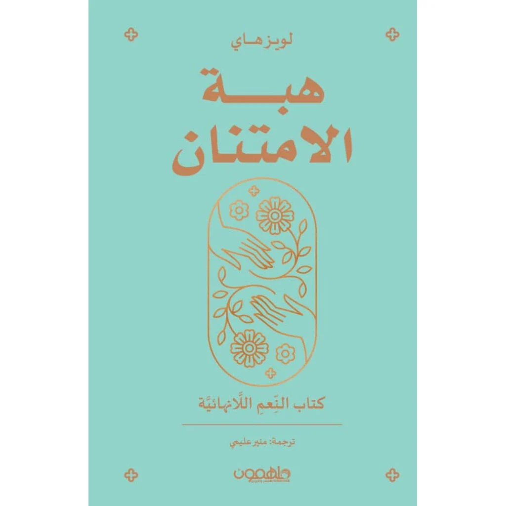 صورة المنتج 1
