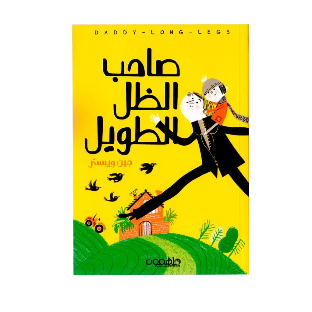 صورة مصغرة 1