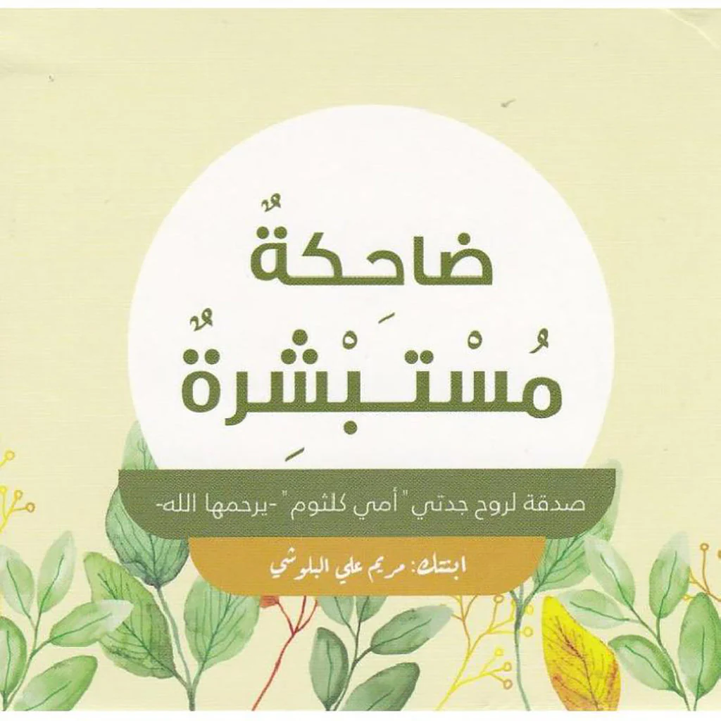 صورة المنتج 1