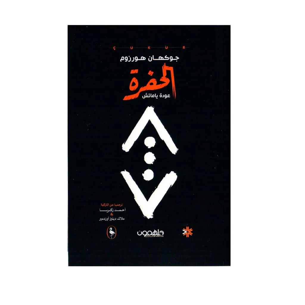 صورة مصغرة 1