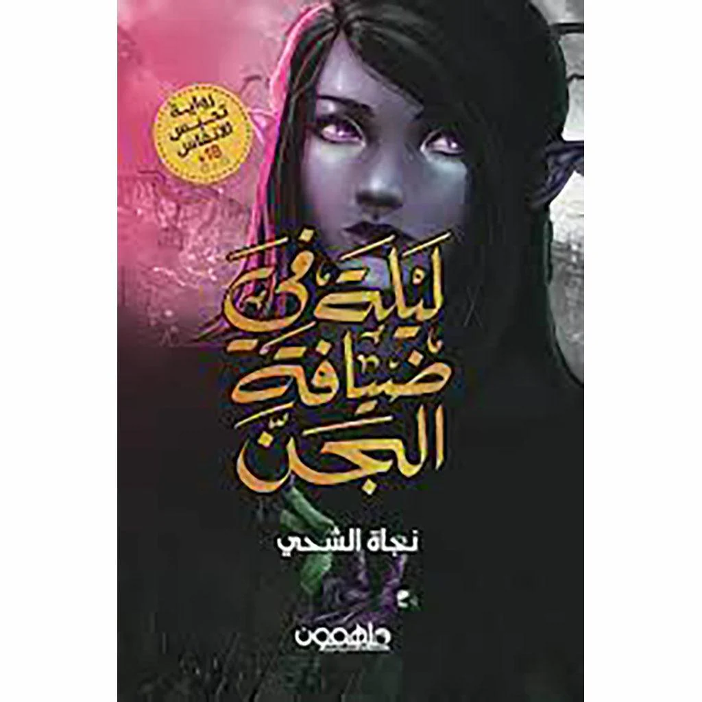 صورة المنتج 1