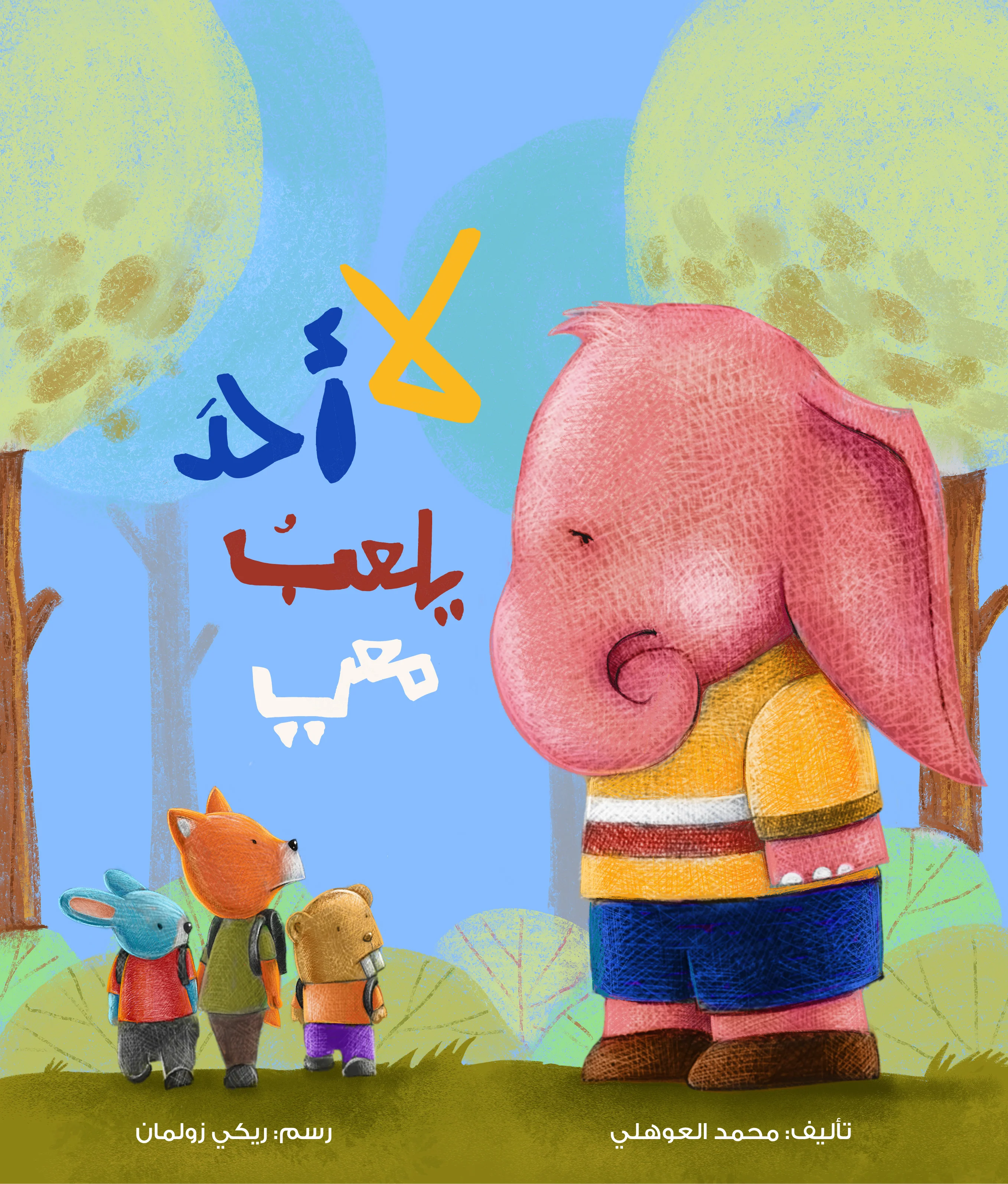 صورة المنتج 1