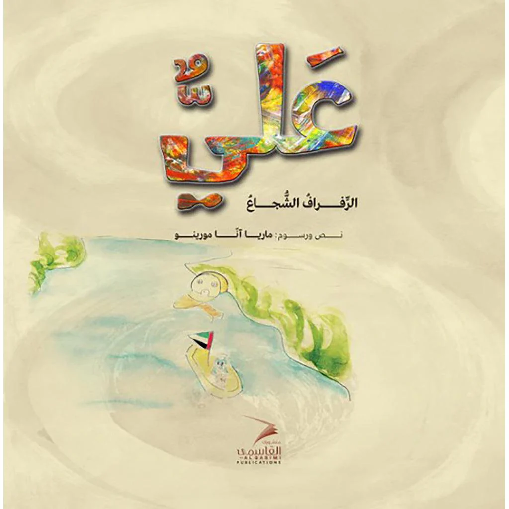 صورة المنتج 1