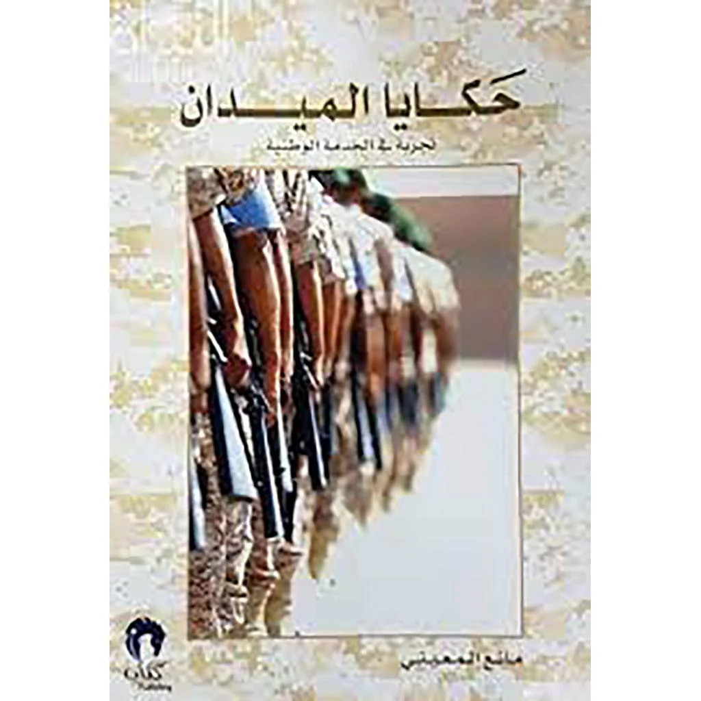 صورة المنتج 1