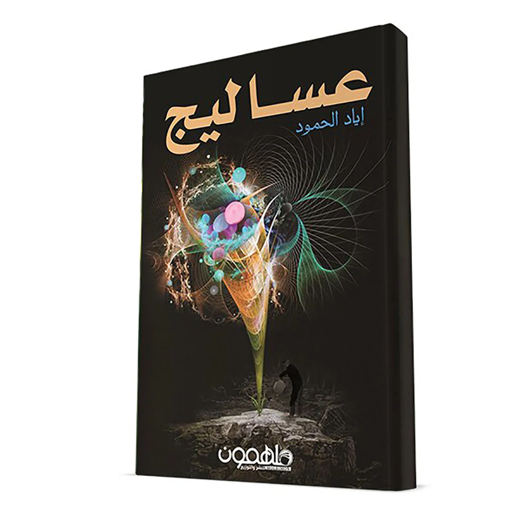 صورة المنتج 1