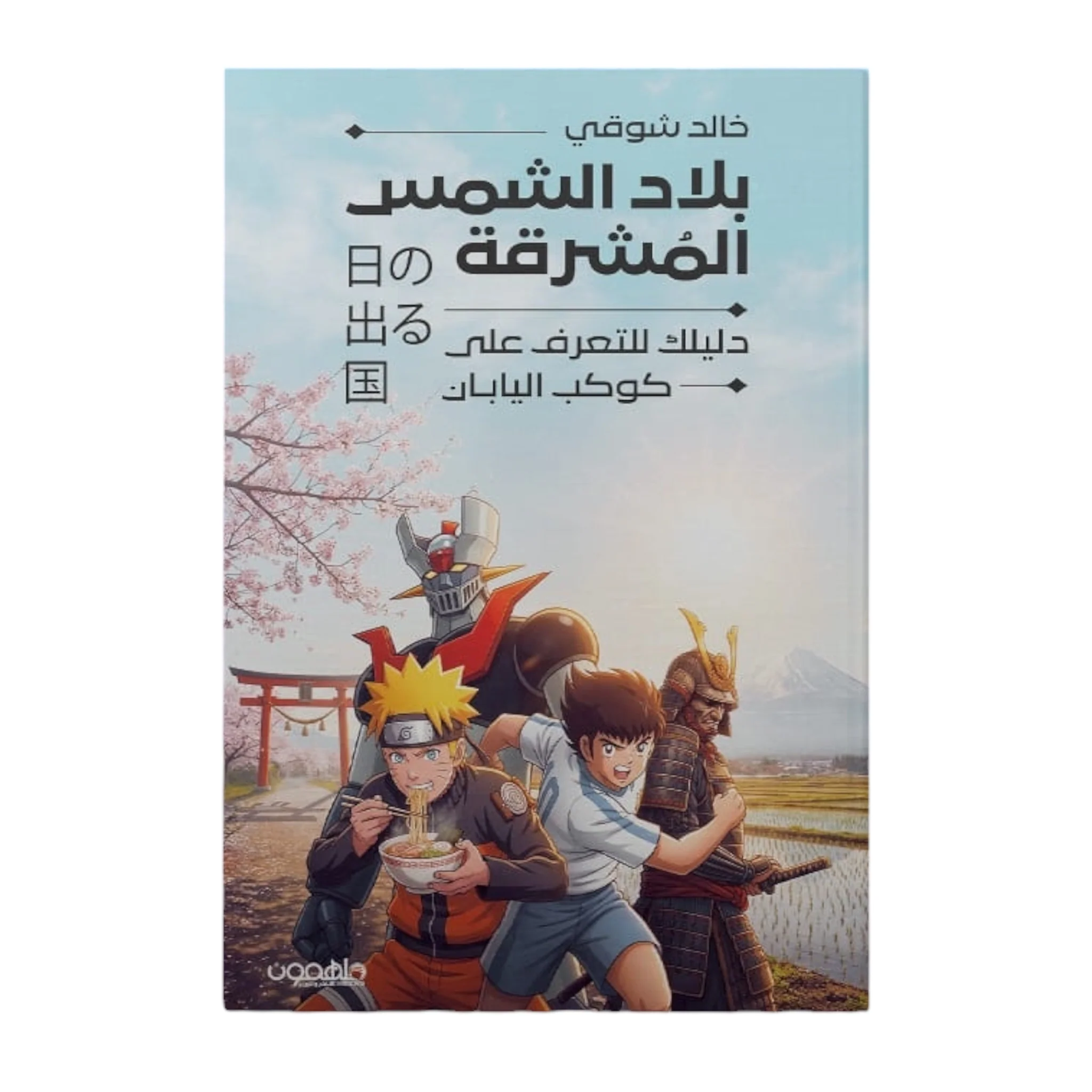 صورة المنتج 1