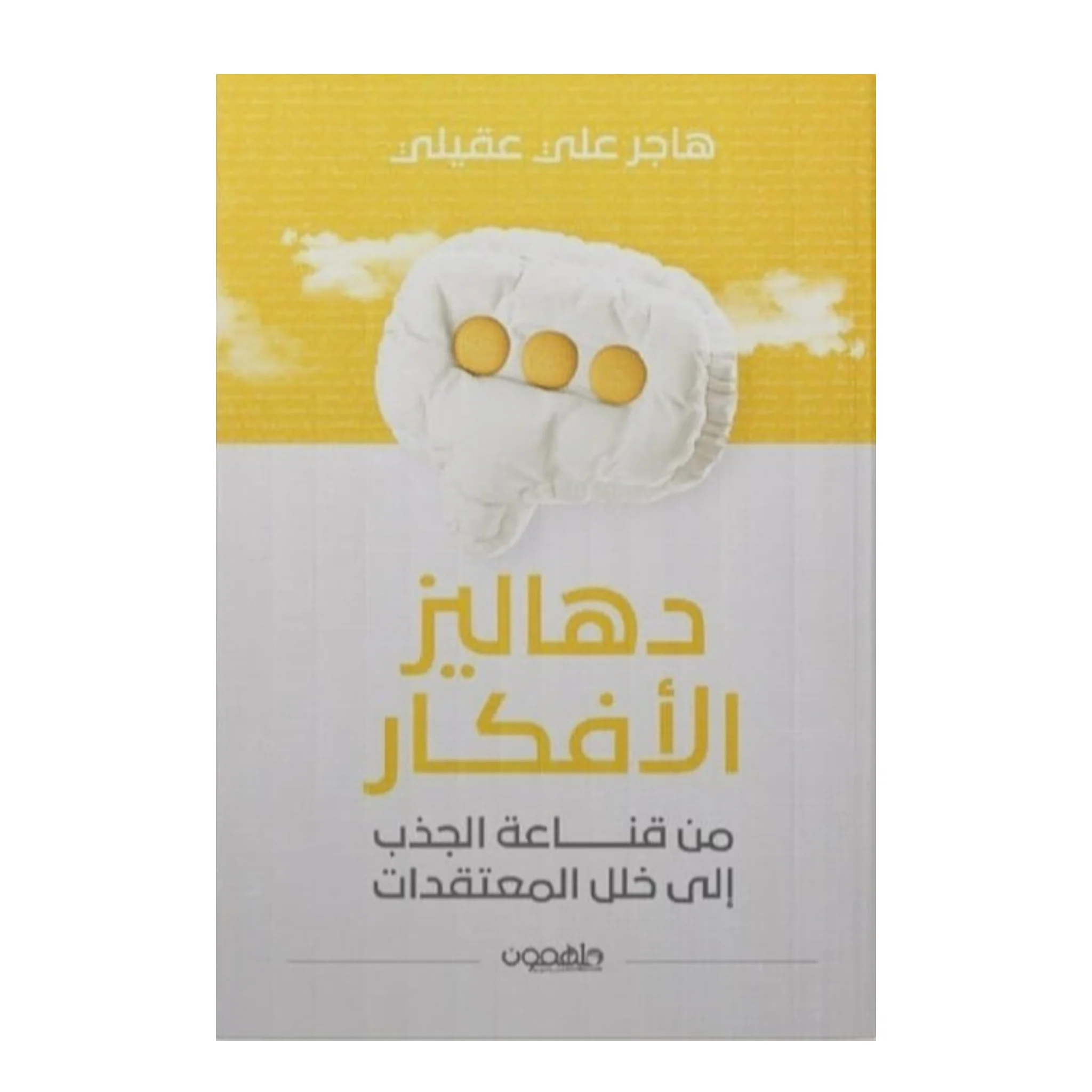 صورة المنتج 1