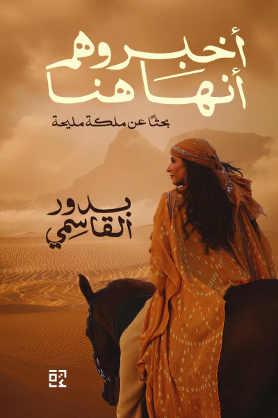 صورة مصغرة 2
