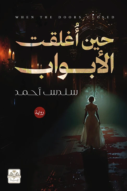 صورة المنتج 1