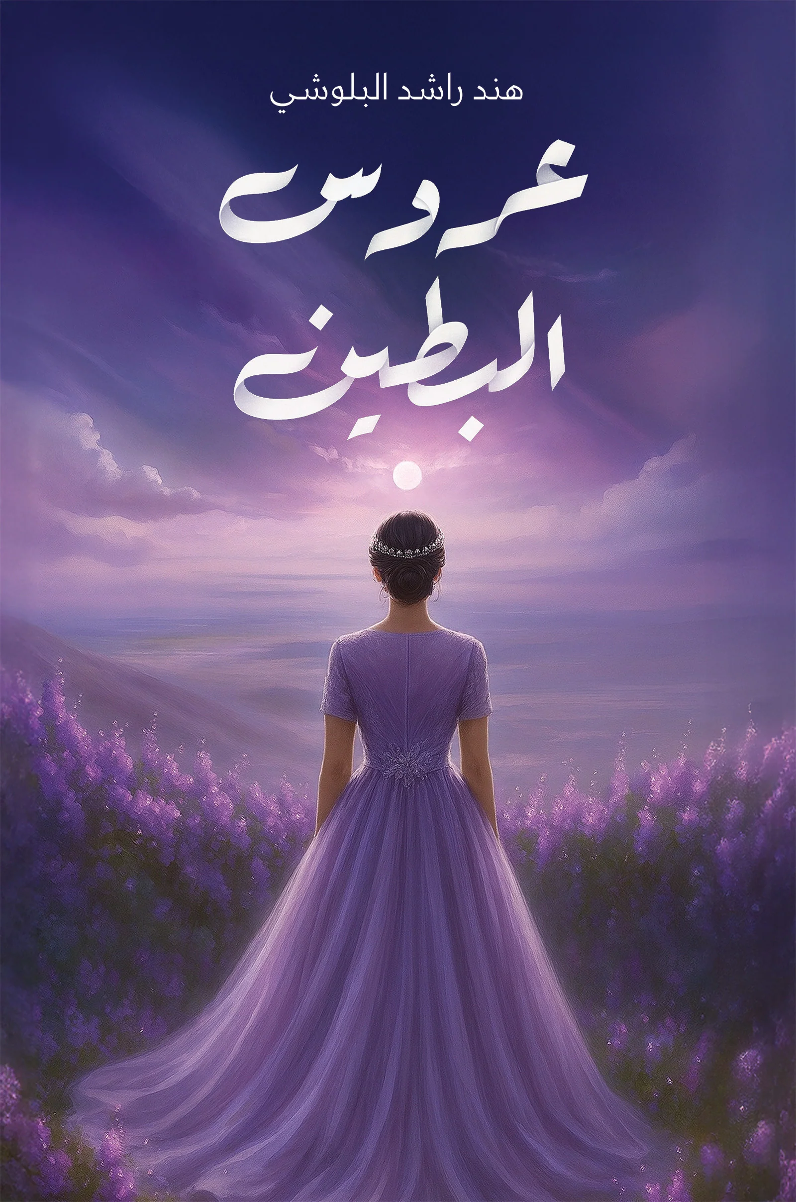 صورة المنتج 1