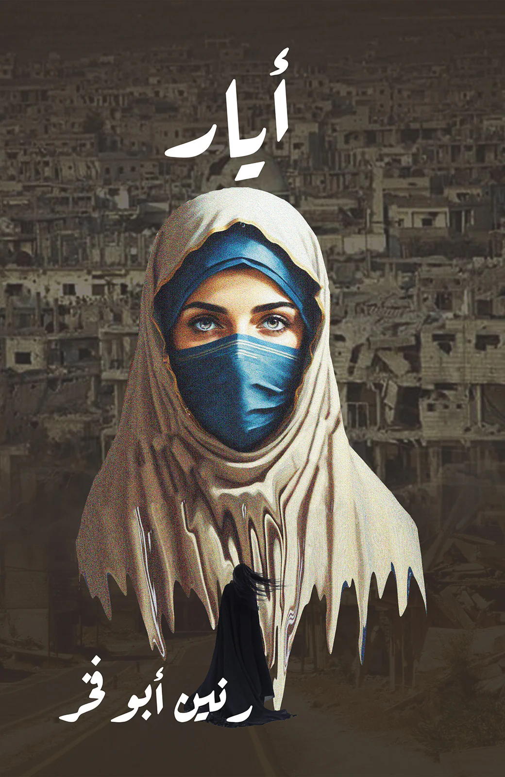 صورة المنتج 1