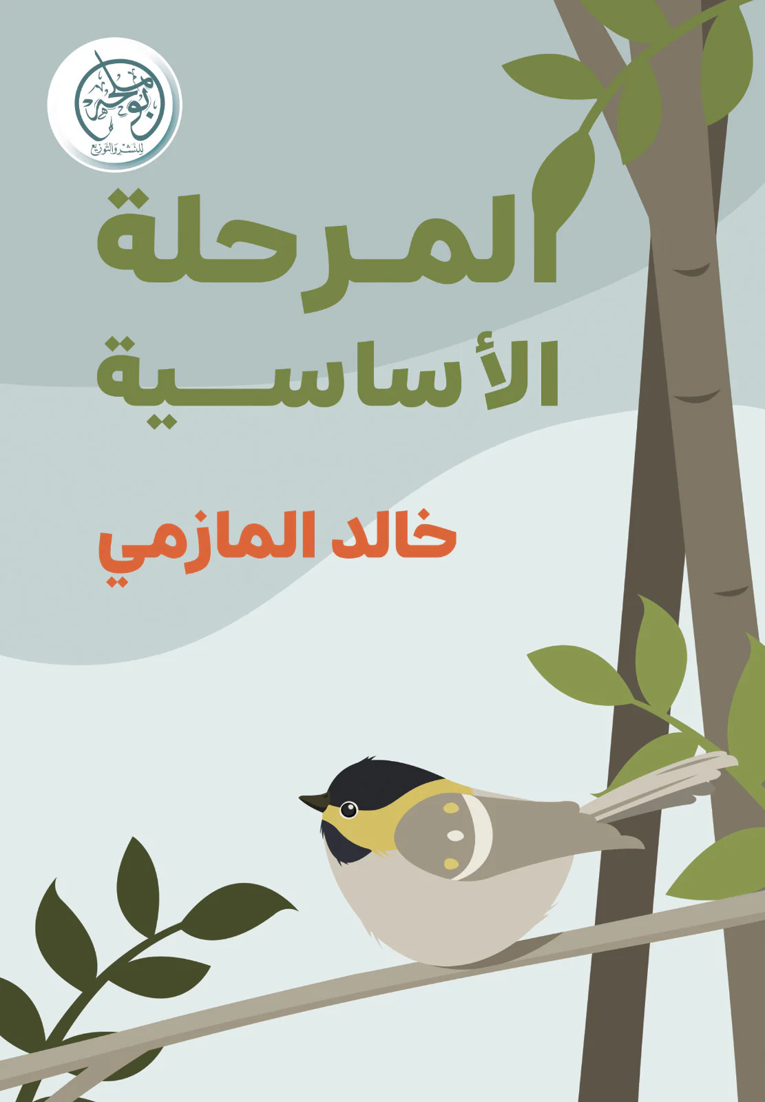 صورة المنتج 1