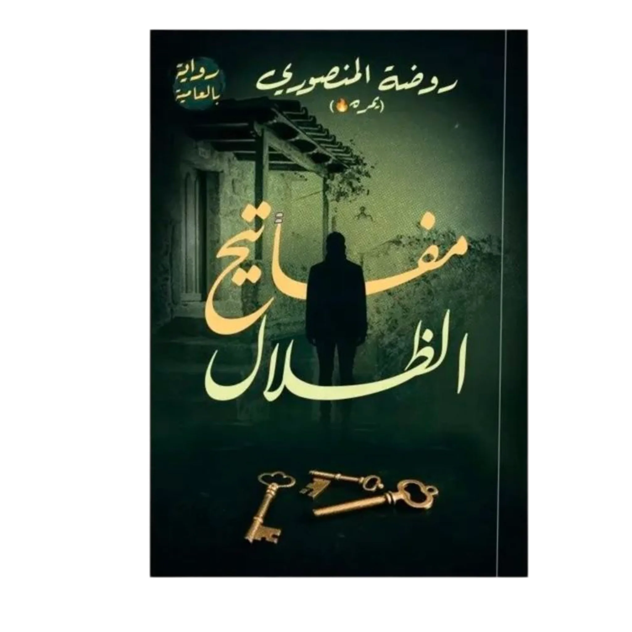 صورة المنتج 1