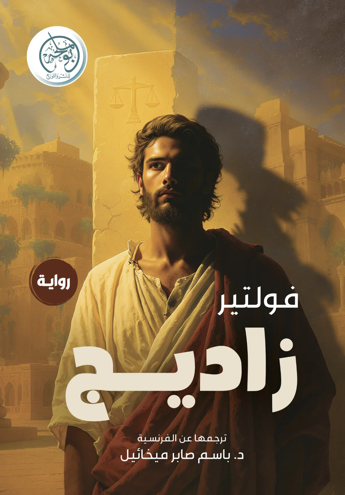 صورة المنتج 1