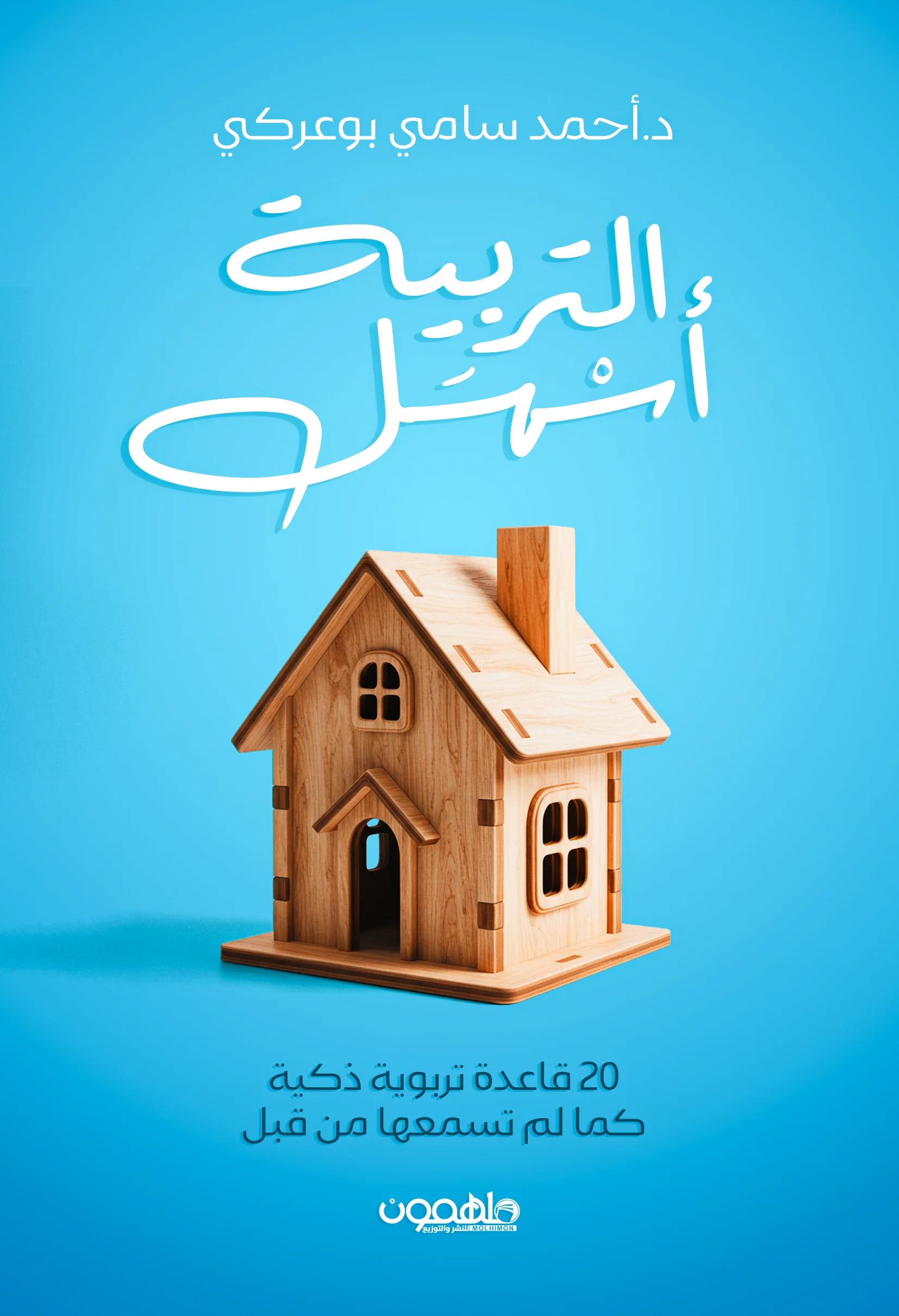 صورة المنتج 1