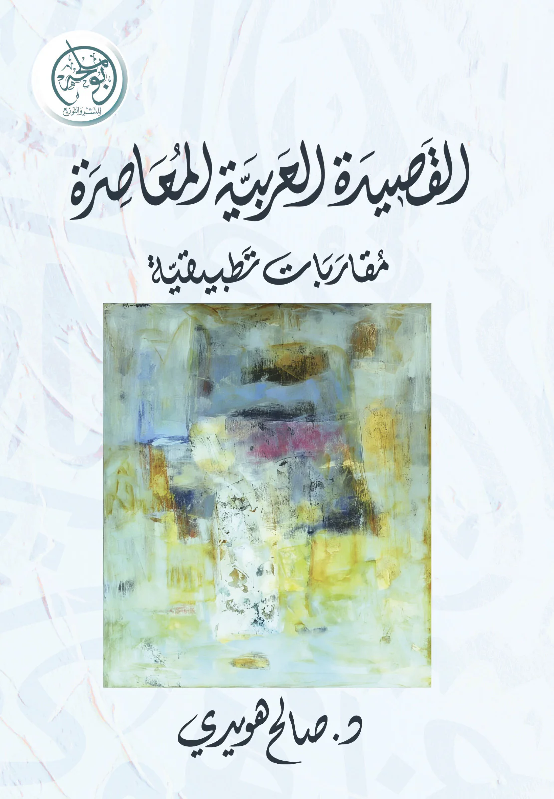 صورة المنتج 1