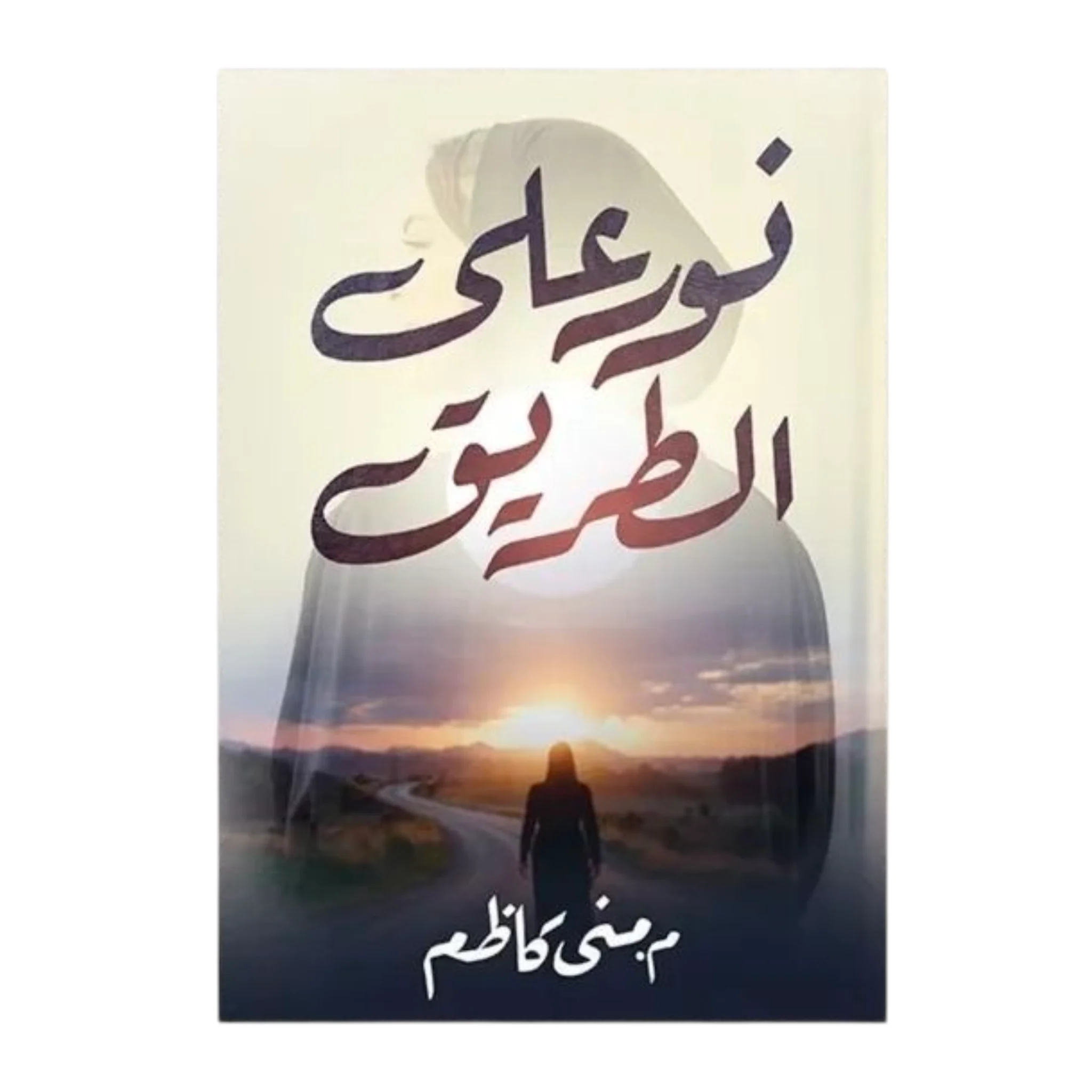 صورة المنتج 1