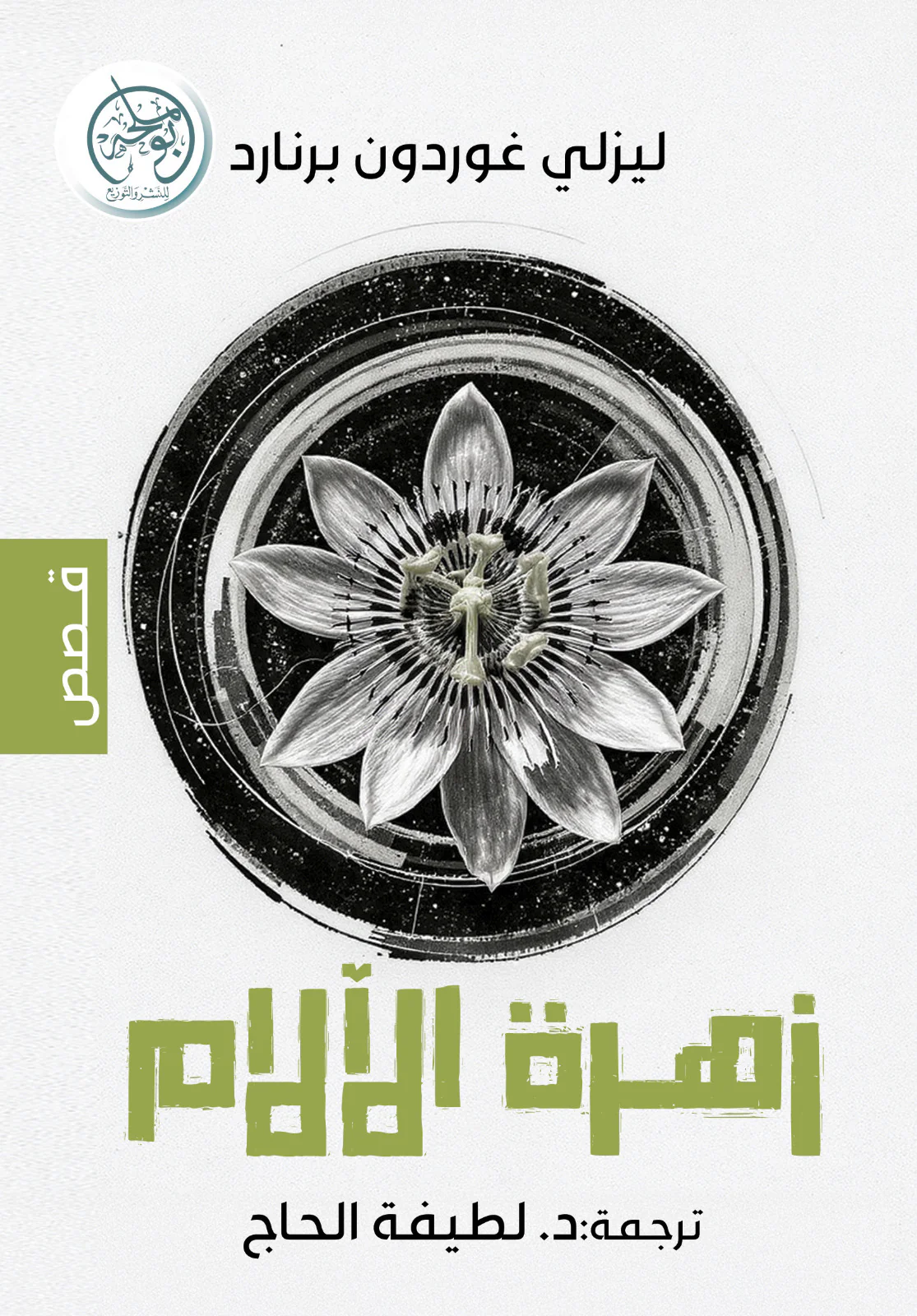 صورة المنتج 1