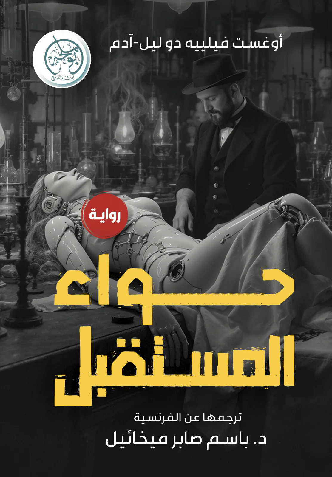 صورة المنتج 1