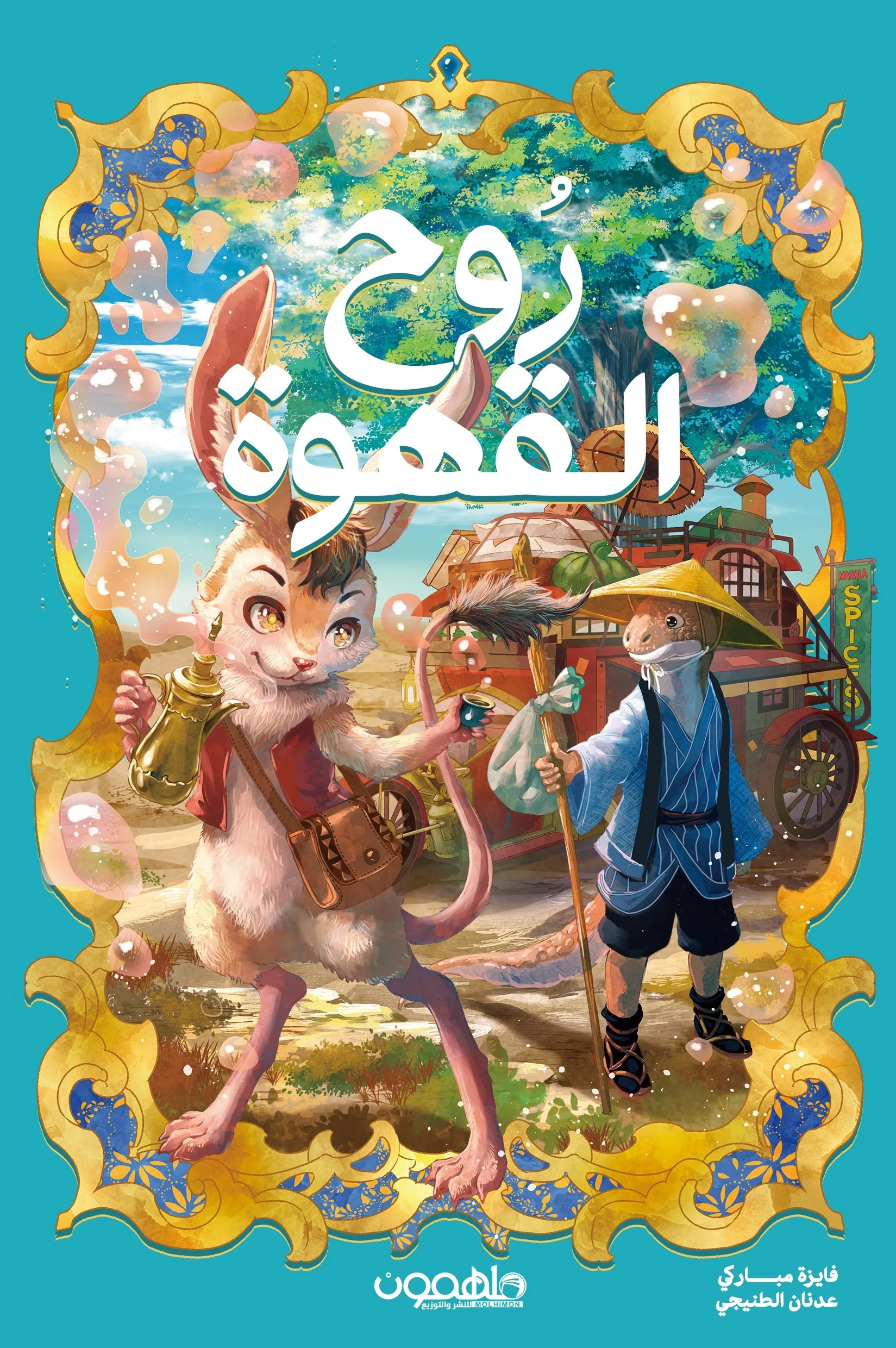 صورة المنتج 1