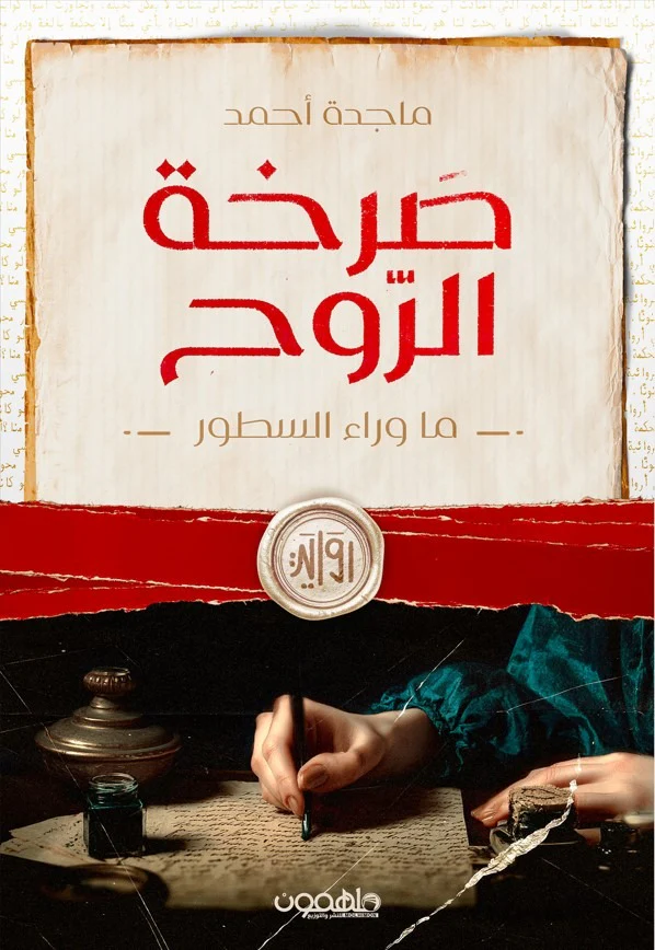 صورة المنتج 1