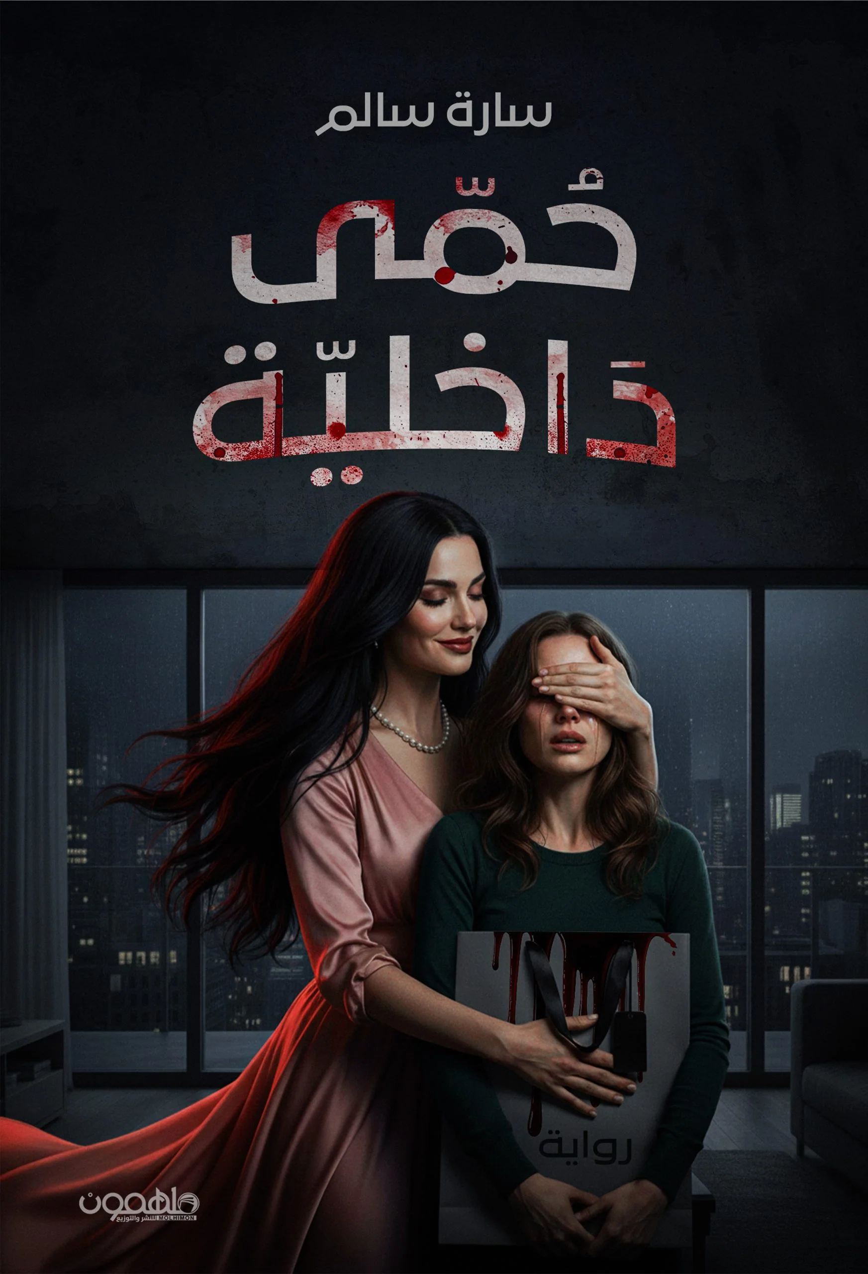صورة المنتج 1