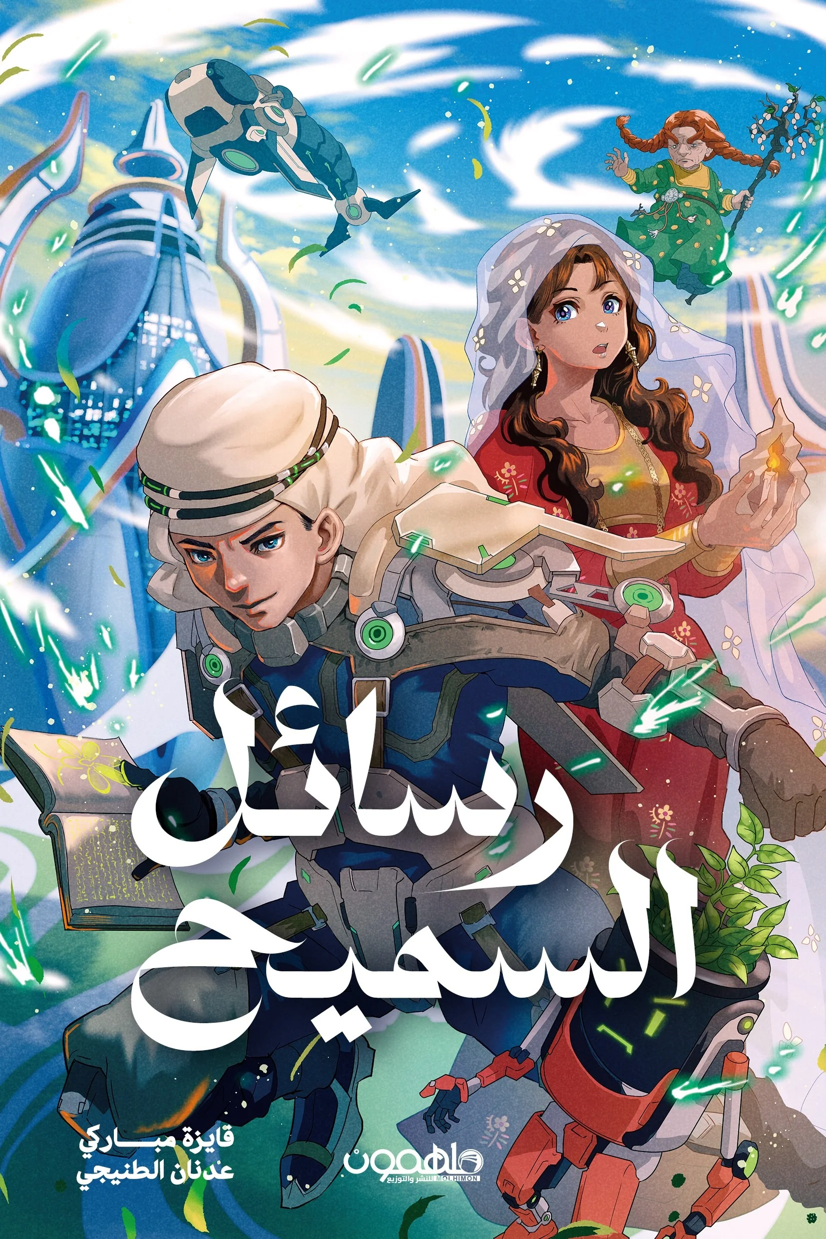 صورة المنتج 1