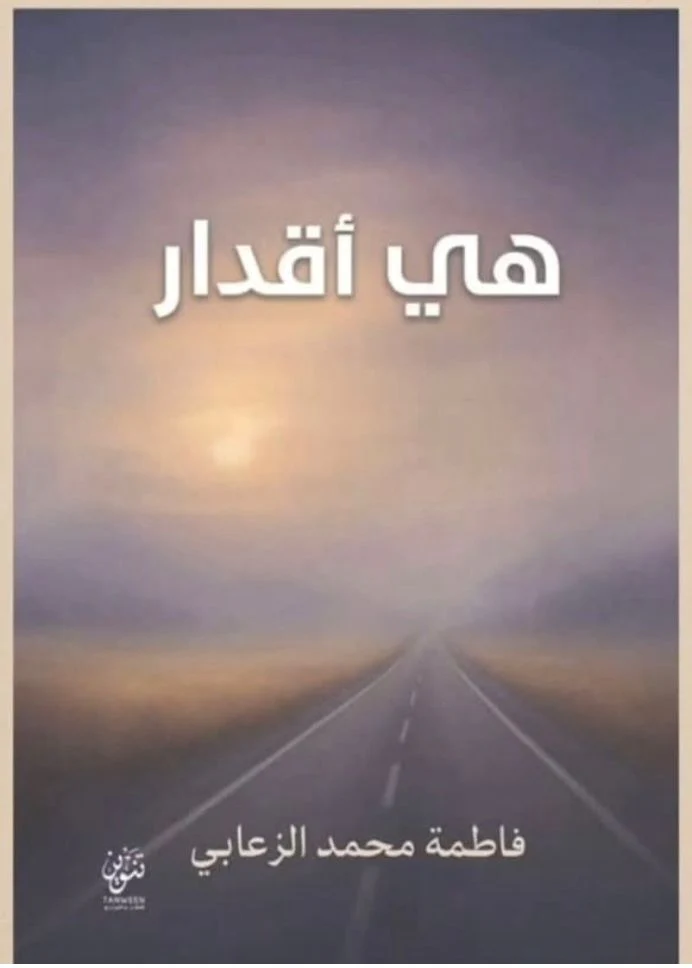 صورة مصغرة 1