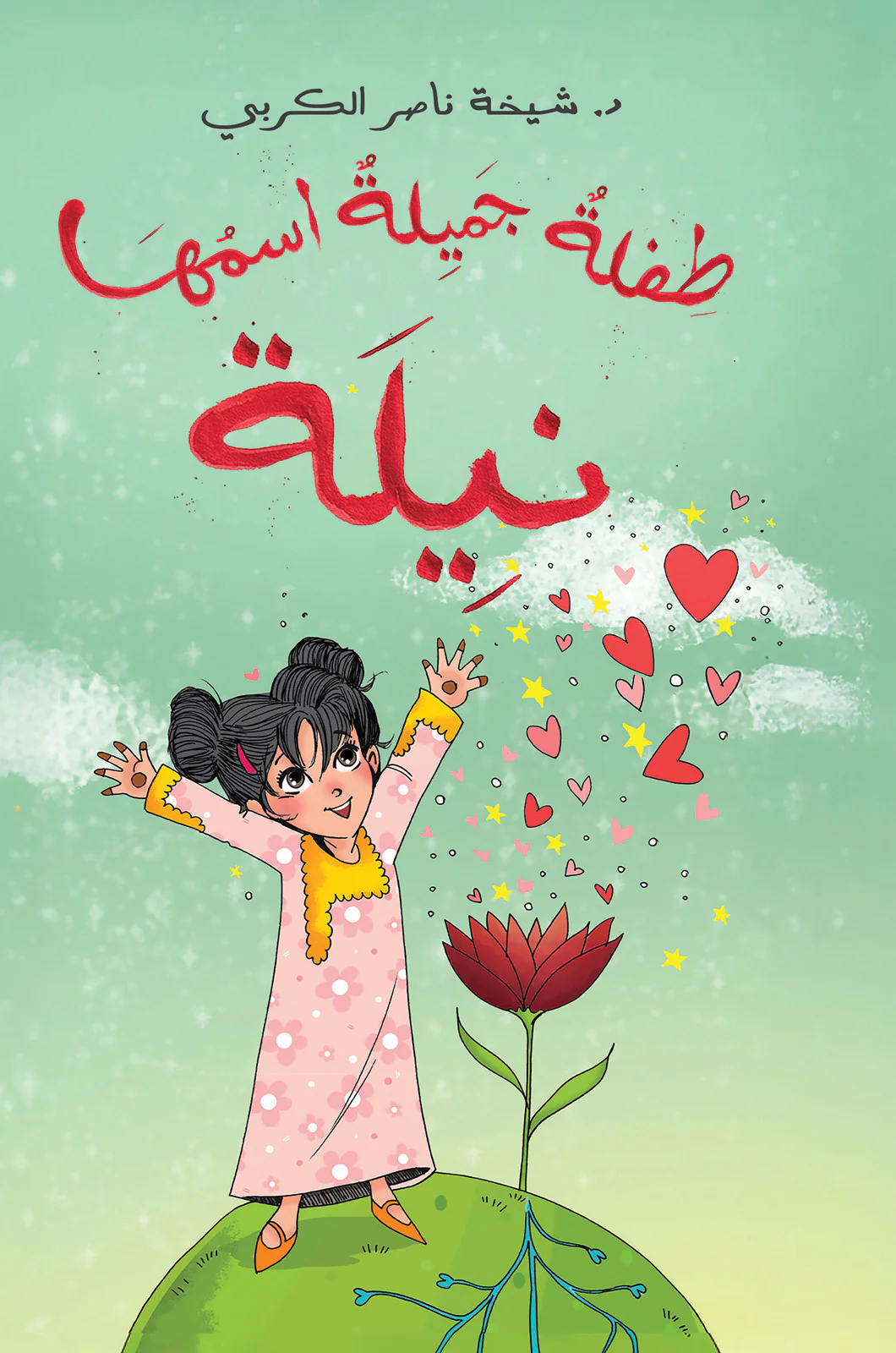 صورة المنتج 1