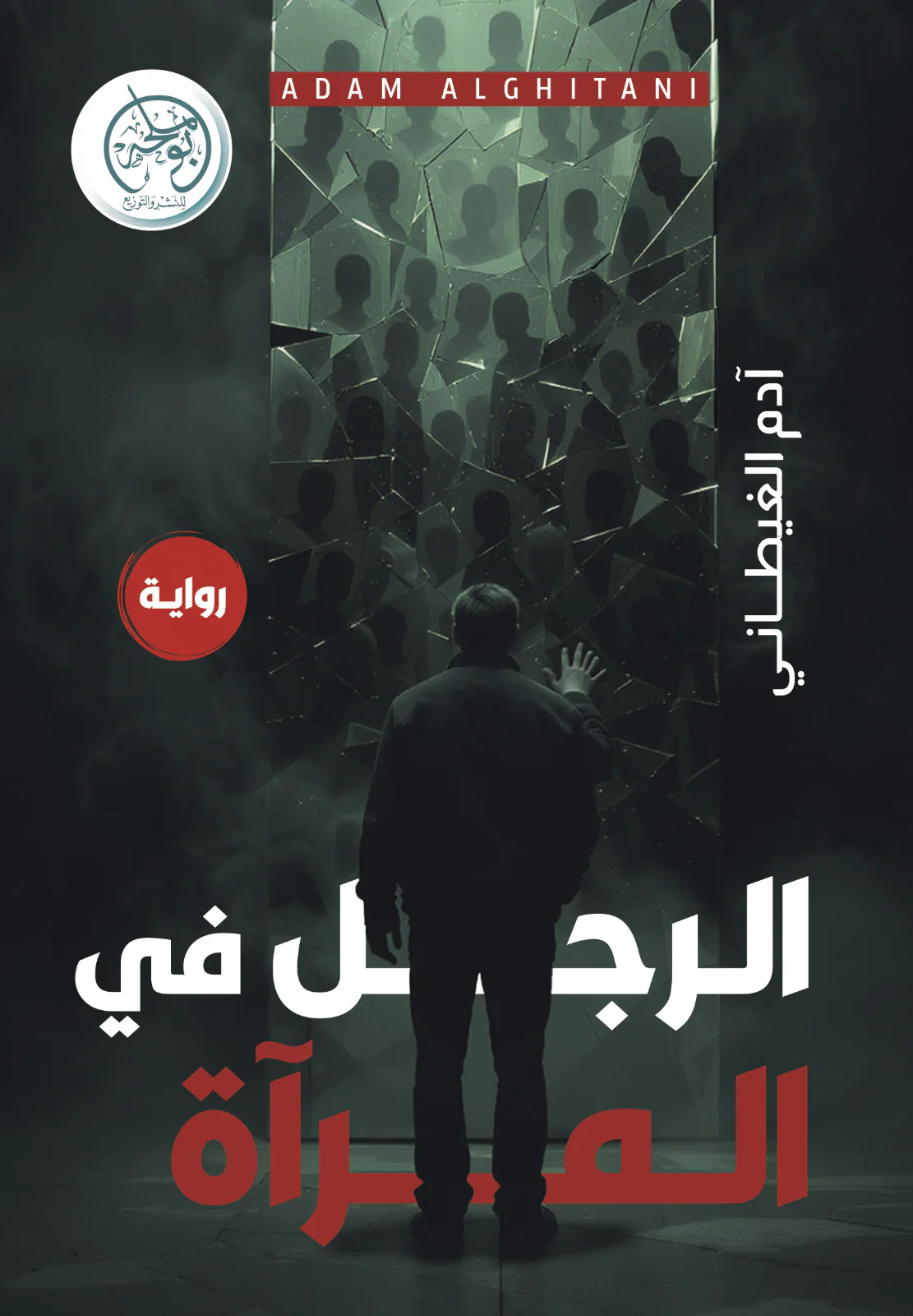 صورة المنتج 1