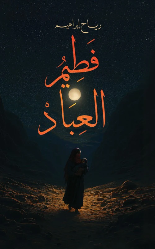 صورة المنتج 1