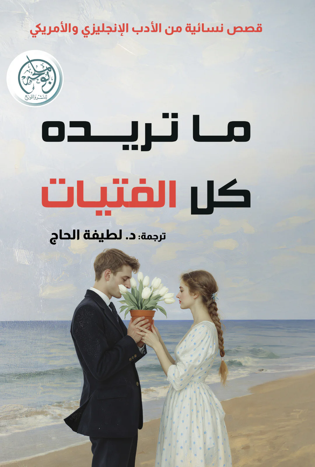 صورة المنتج 1