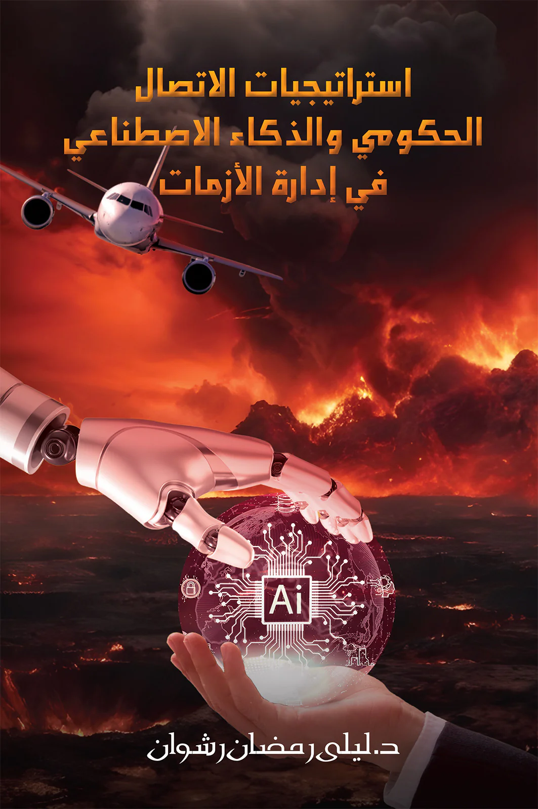 صورة المنتج 1