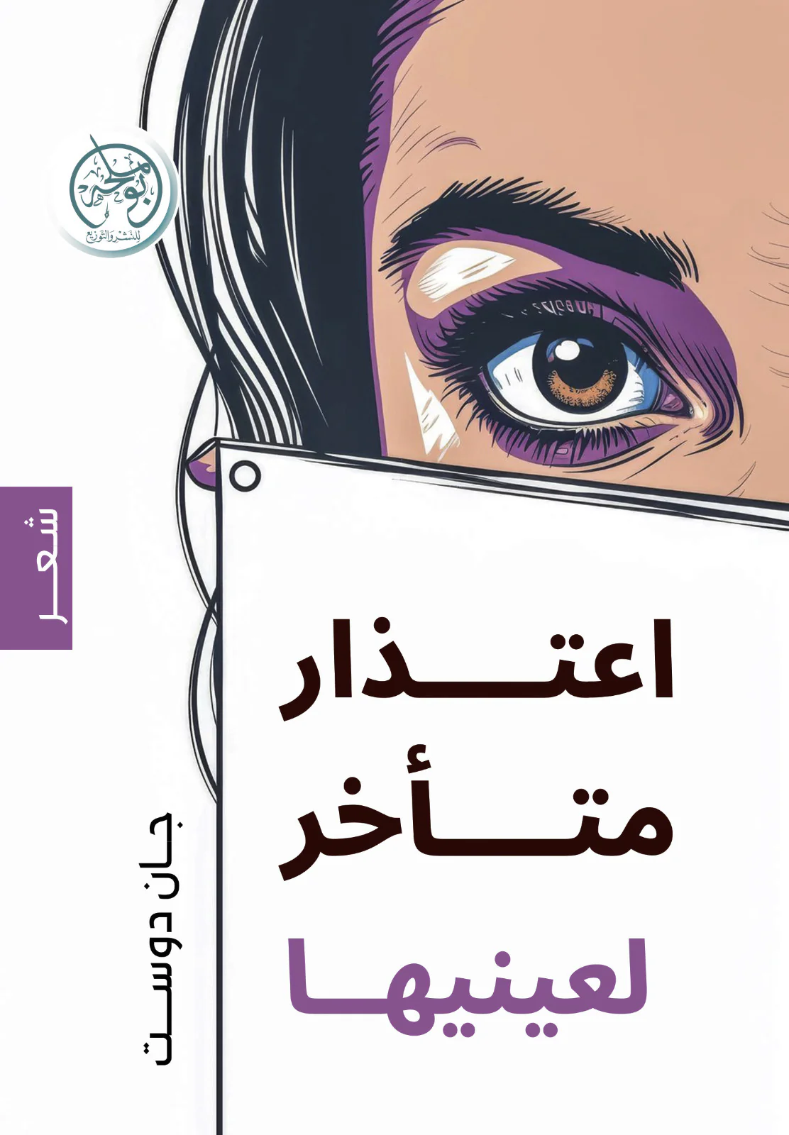 صورة المنتج 1