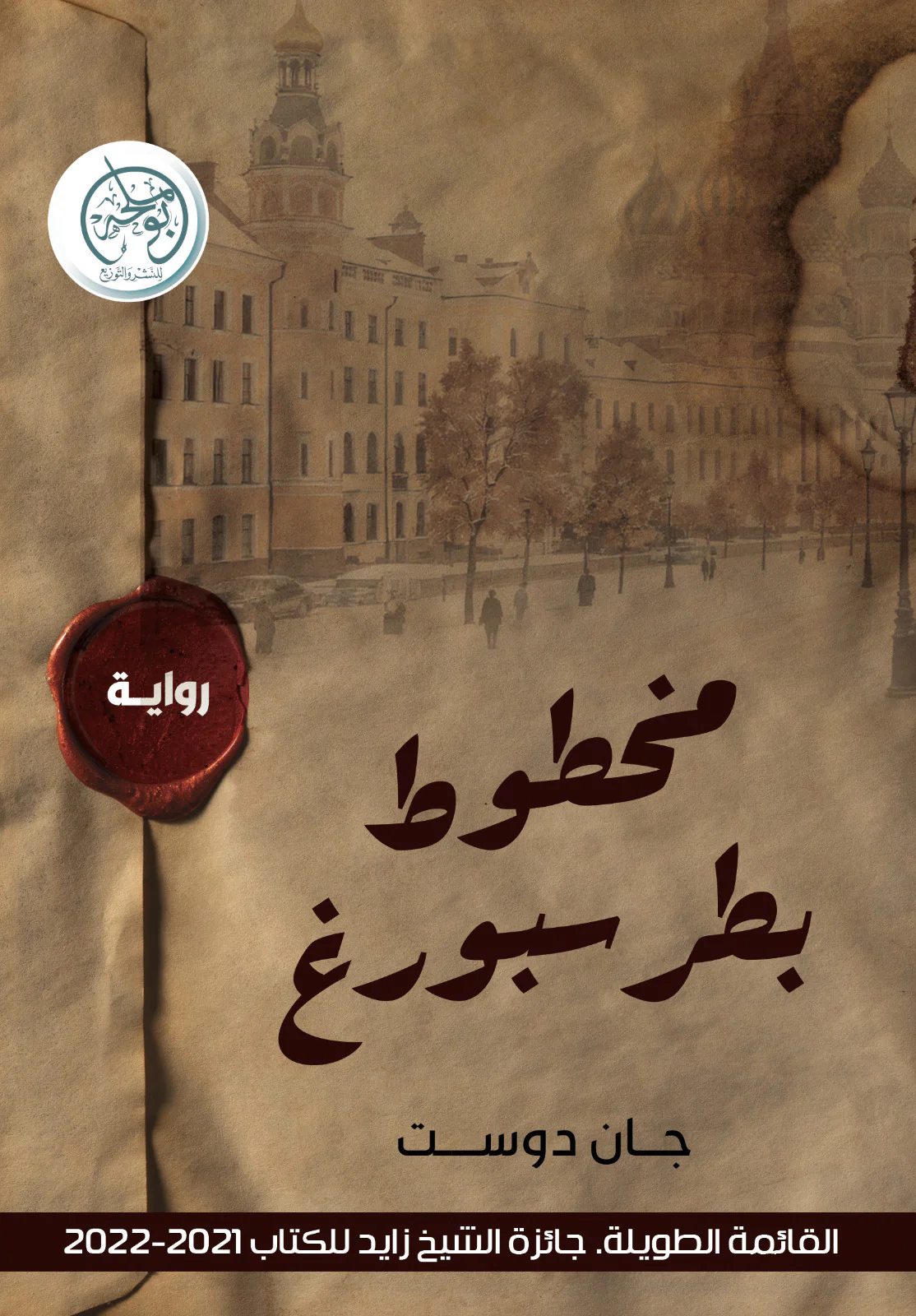 صورة المنتج 1