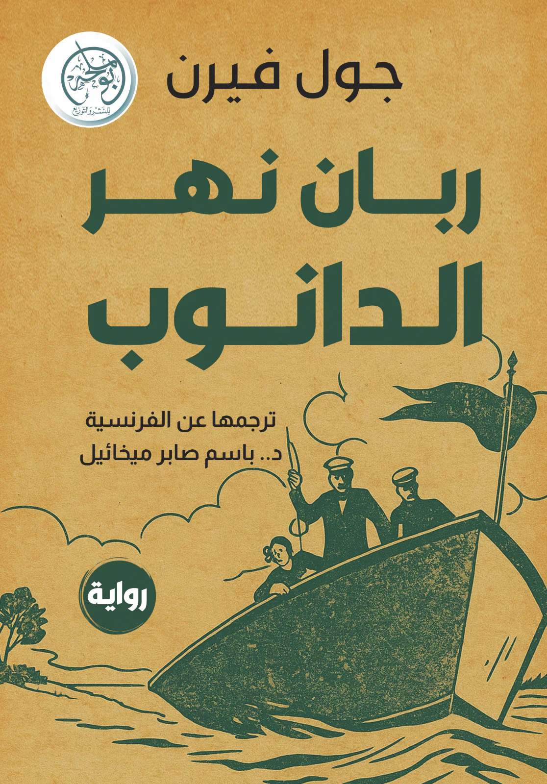 صورة المنتج 1