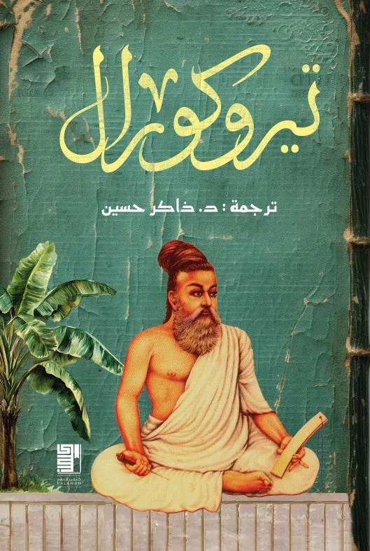 صورة مصغرة 1