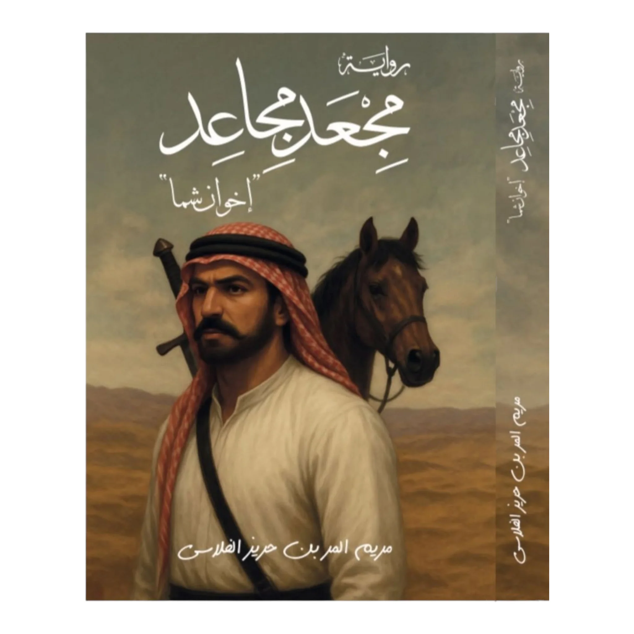 صورة المنتج 1