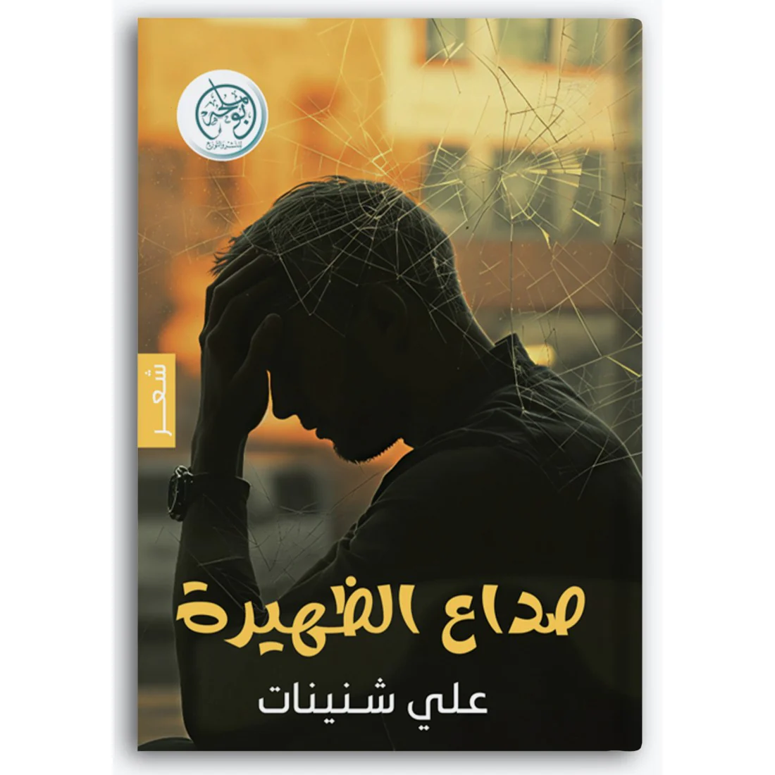 صورة المنتج 1