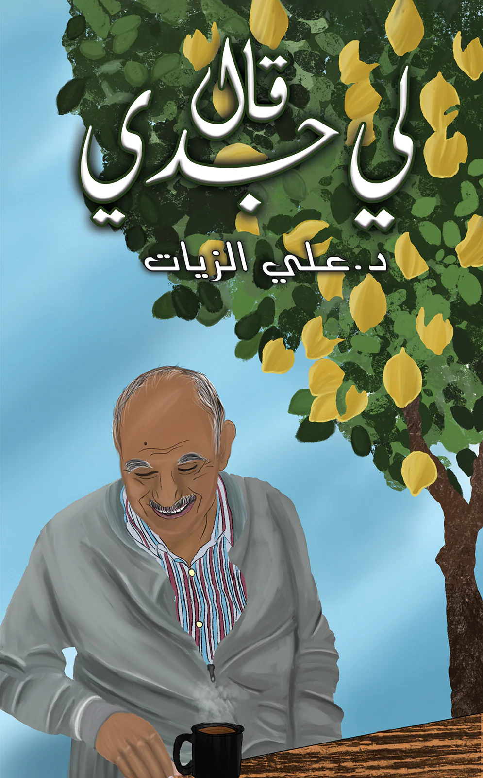 صورة المنتج 1