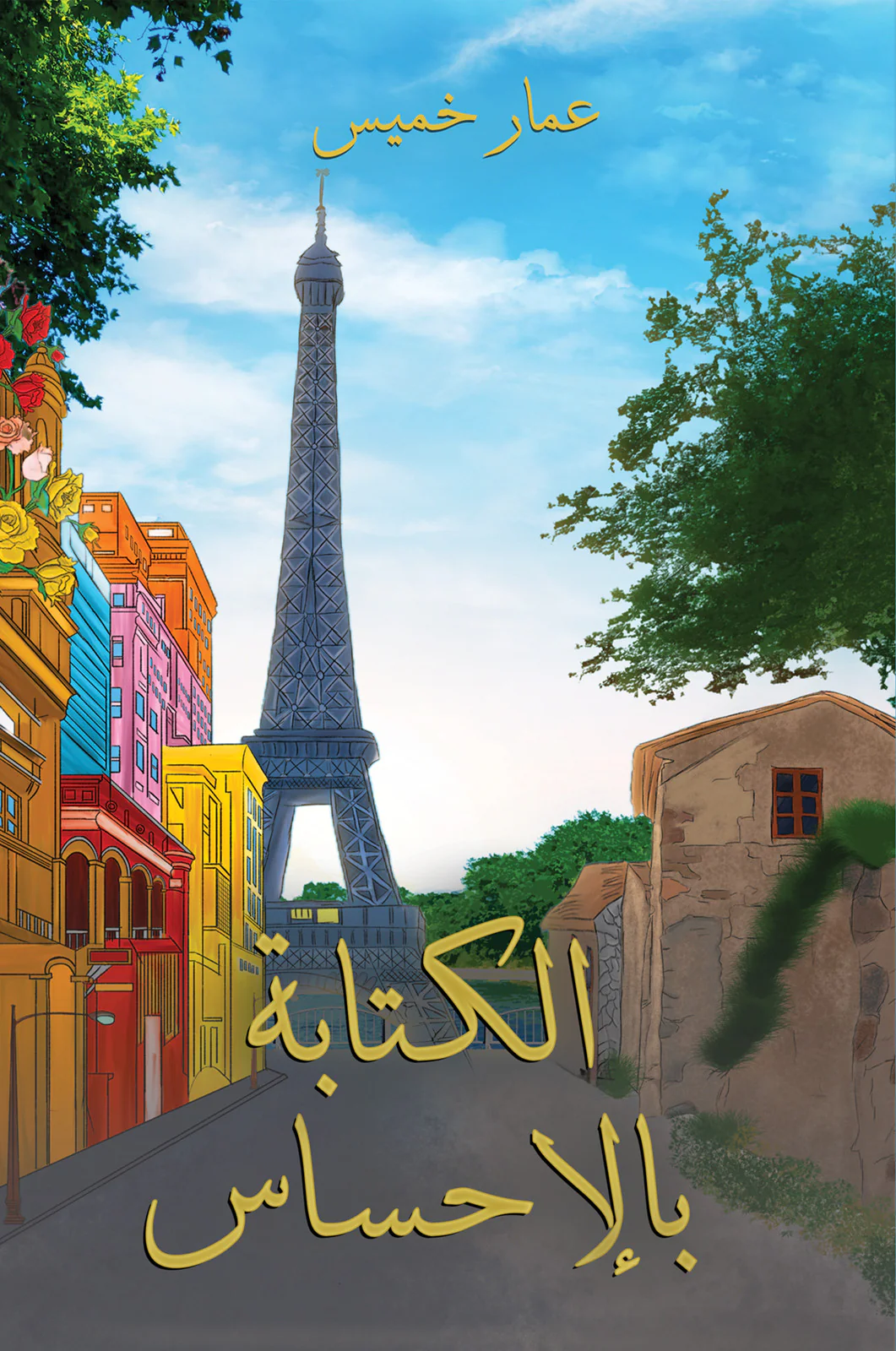 صورة المنتج 1