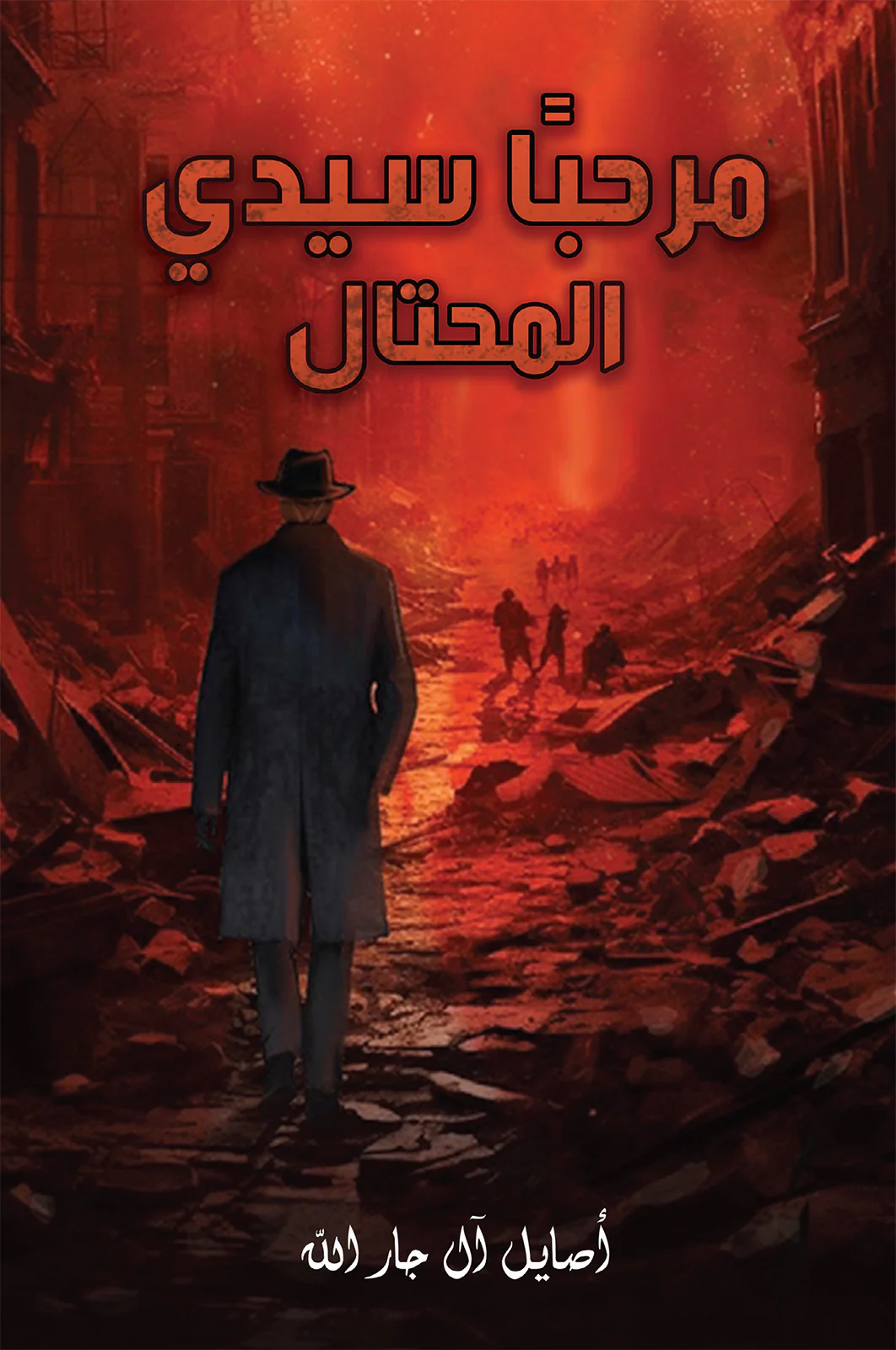 صورة المنتج 1