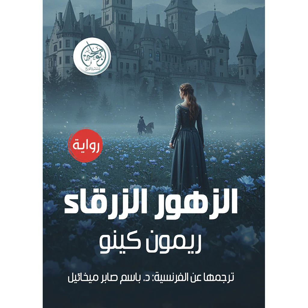 صورة المنتج 1