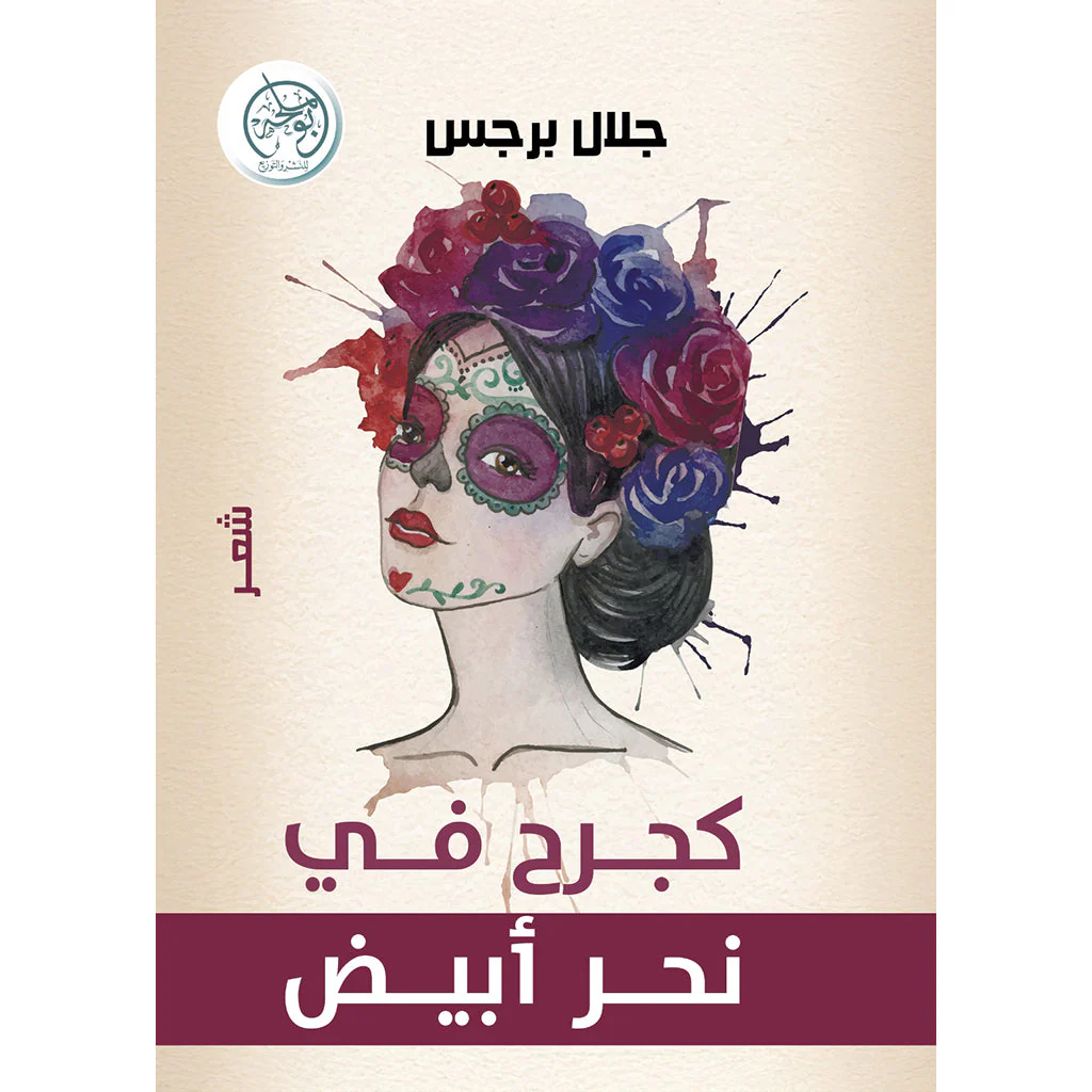 صورة المنتج 1