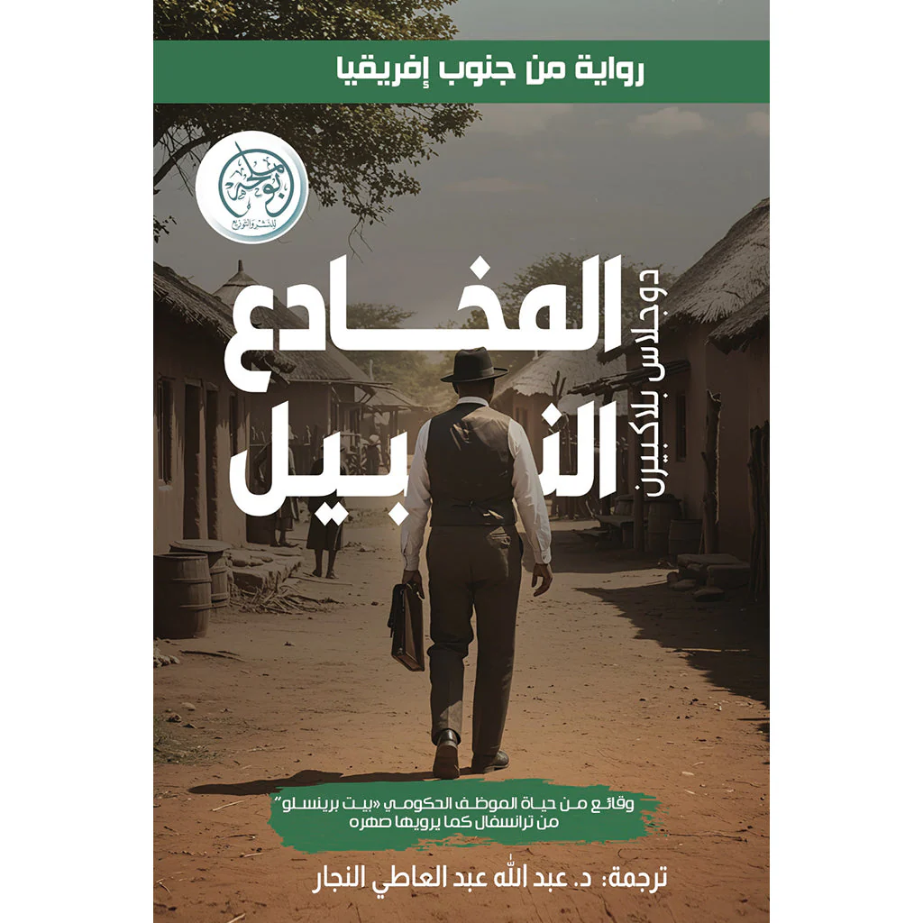 صورة المنتج 1