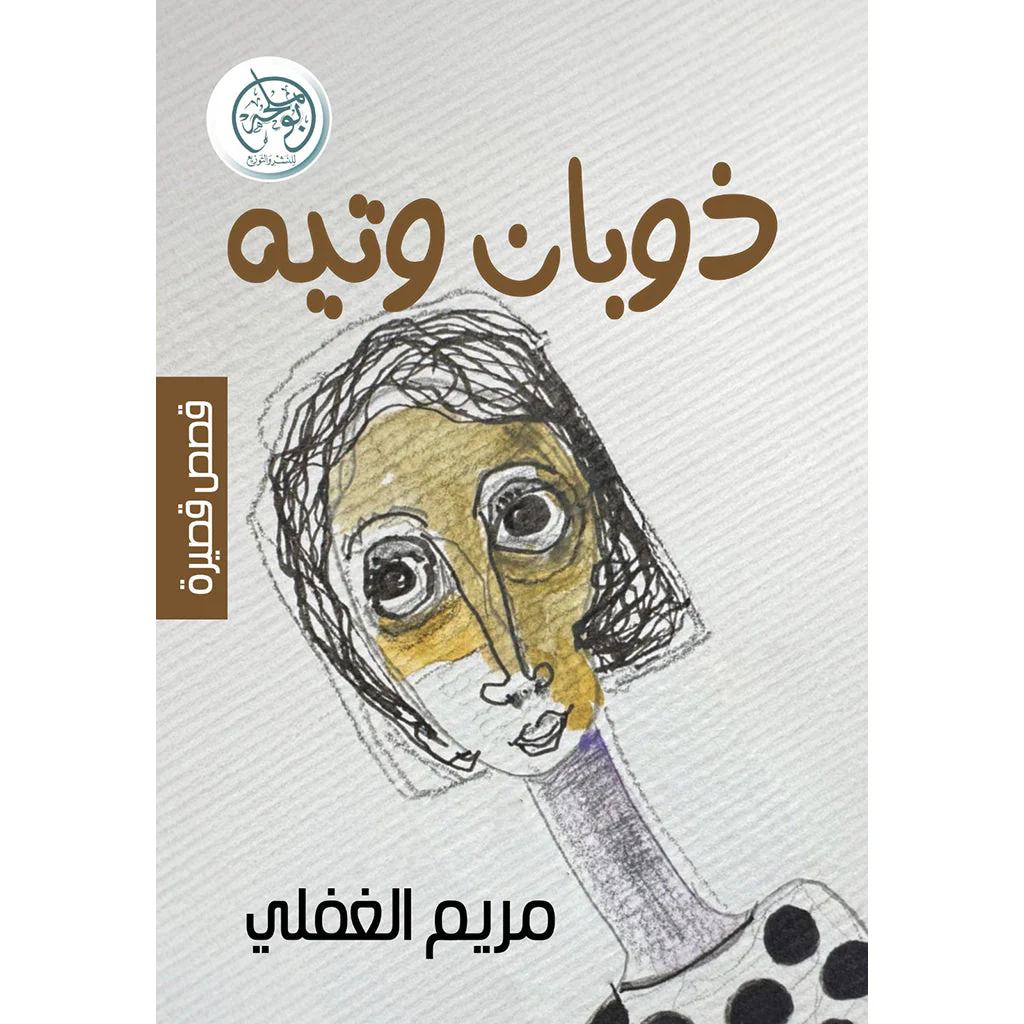 صورة المنتج 1