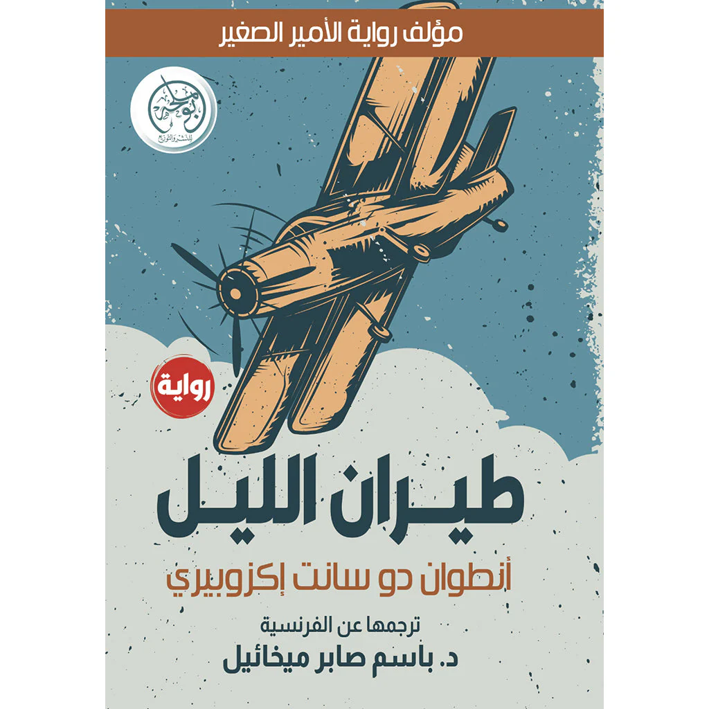 صورة المنتج 1