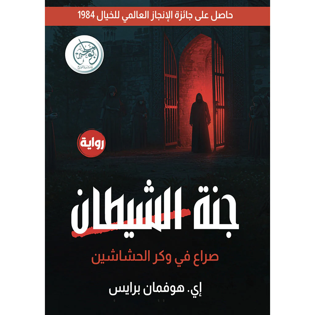 صورة المنتج 1