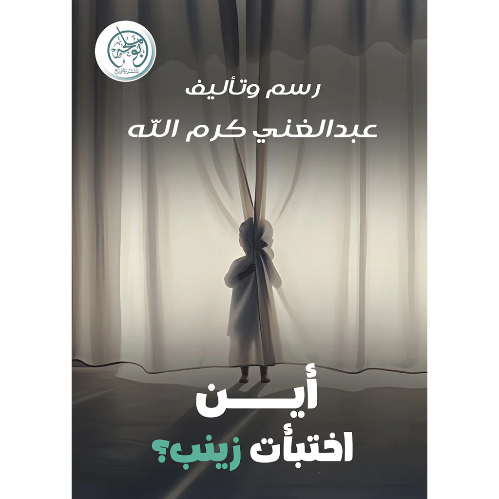 صورة المنتج 1