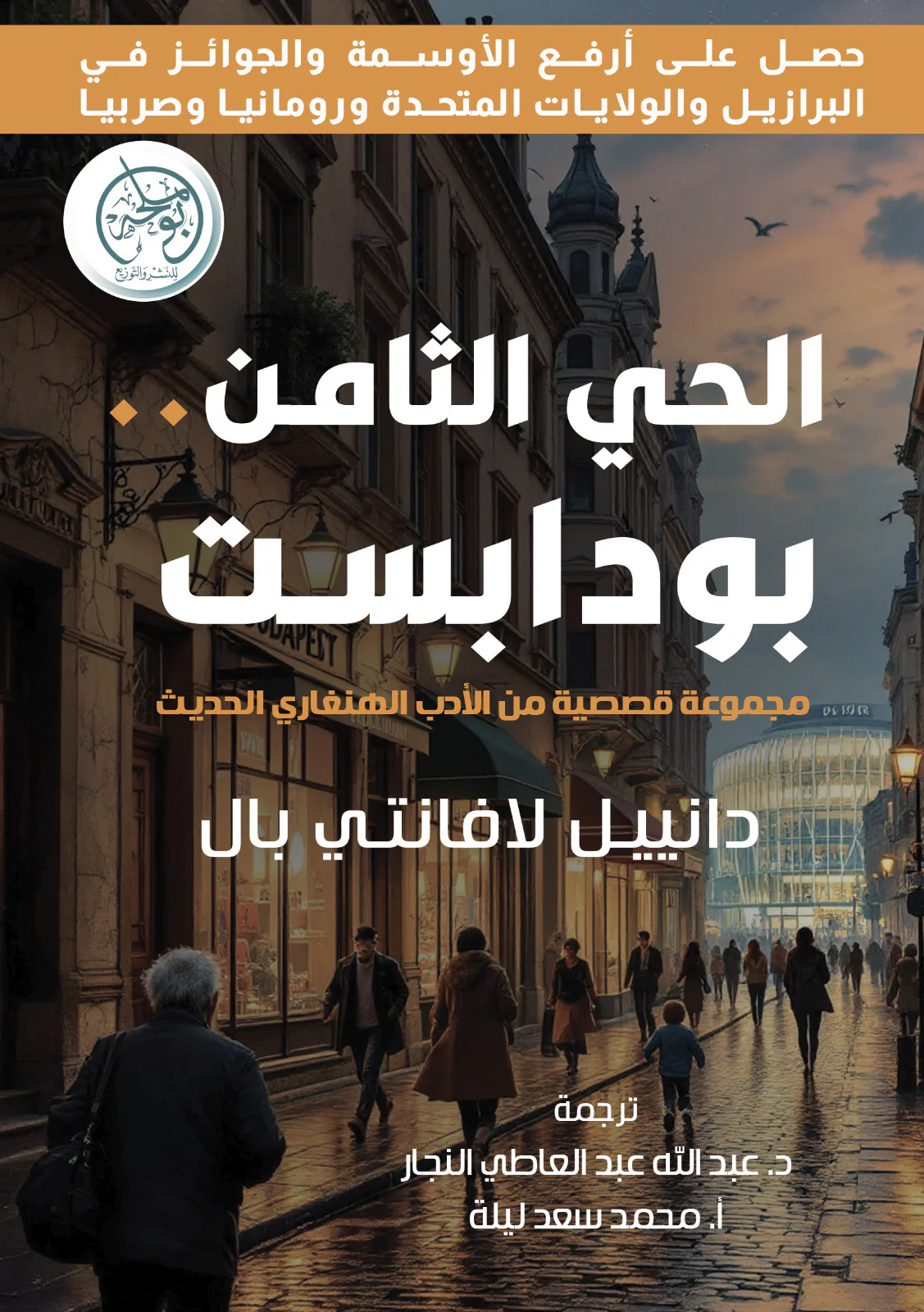 صورة المنتج 1